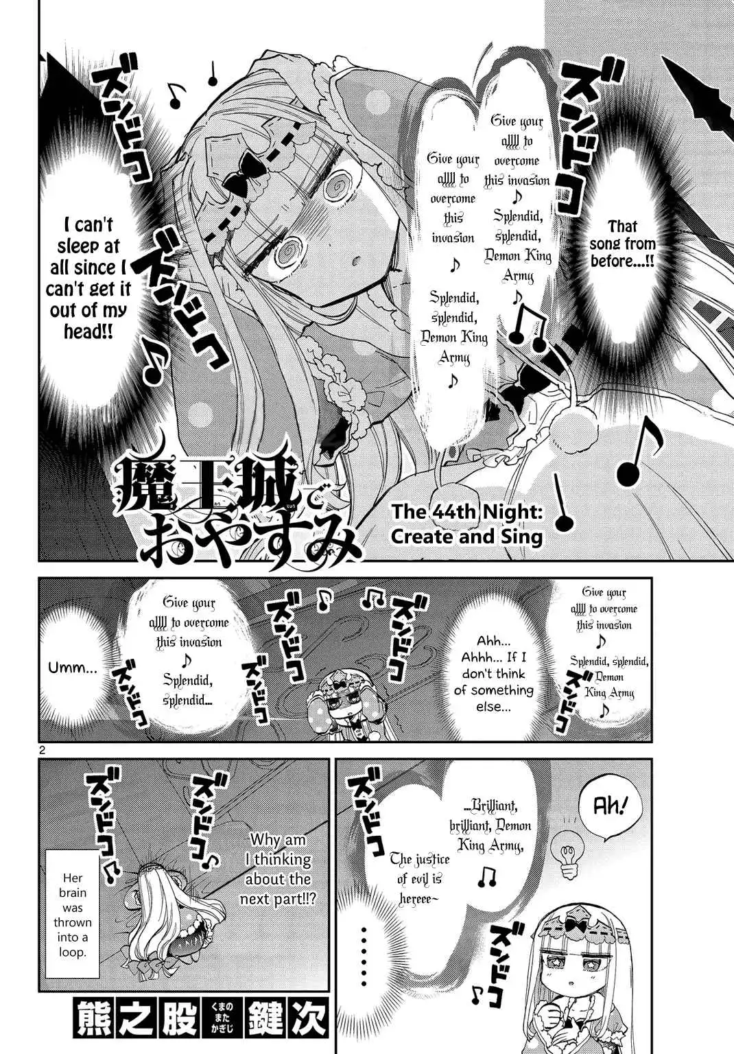 Maou-jou de Oyasumi Chapter 44 2